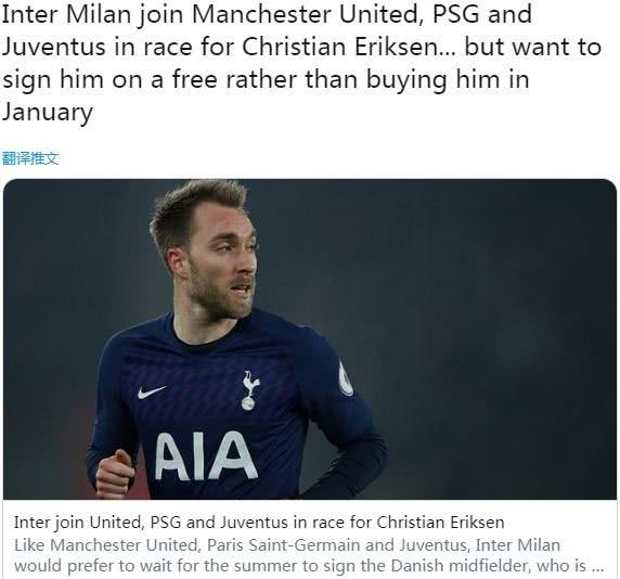  曼联加入争夺德甲锋霸行列  